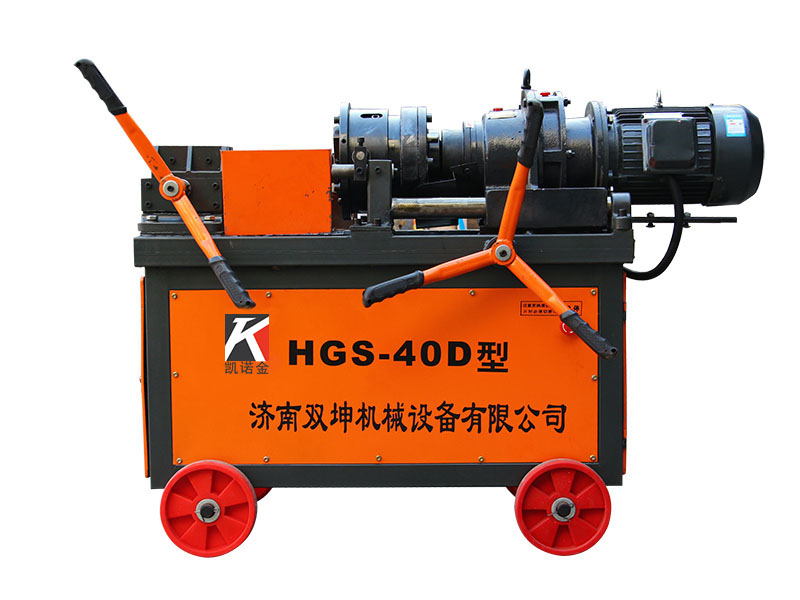 HGS-40DLzC(j)